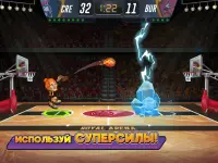 Basketball Arena: Онлайн игра Screen Shot 6