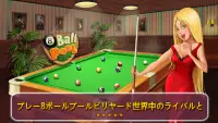 8 Ball - ビリヤード Screen Shot 0