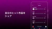Groovepad - ミュージック＆ビートメーカー Screen Shot 4