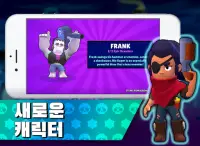 브롤 스타즈 상자깡 버그판  마인크래프트 게임  고양이  Brawl Stars Screen Shot 3