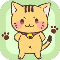 にゃんてえすけーぷ  -猫の脱出ゲーム