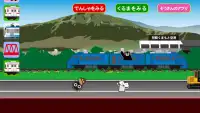 電車カンカン・くまモンVer. Screen Shot 2