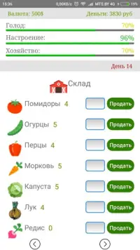 Симулятор жизни фермера - Farm Life Screen Shot 1