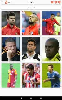 لاعبي كرة القدم - مسابقة حول اللاعبين الشهير! Screen Shot 9