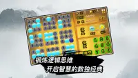 Sudoku -Sudoku Free Brain Puzzle Game & Offline Screen Shot 1