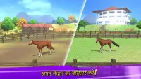 डर्बी लाइफ Screen Shot 1