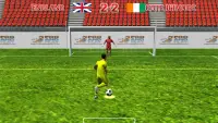 Goal voetbal beker Screen Shot 3