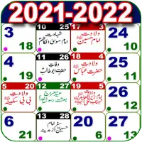 Islamic Calendar 2022 Today Date In Bangladesh