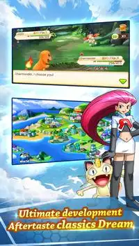 Trainer Legend Screen Shot 2