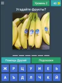 Фрукты и вегетарианская игра для детей Screen Shot 10