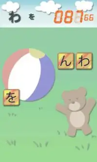 Tap Hiragana Screen Shot 2