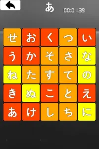 Alphabet to hiragana Screen Shot 3