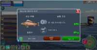 Fishing PRO 2020(full) - 가슴과 시뮬레이터 낚시 토너먼트 Screen Shot 7