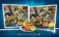 틀린그림 찾기 주방 – 요리 게임 어플 Screen Shot 3