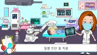 Tizi 타운 병원 - 아이들을위한 의사 게임 Screen Shot 12