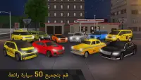 محاكي قيادة سيارات تاكسي المدن Screen Shot 5