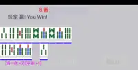 Instant Mahjong 2 Screen Shot 3