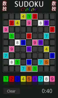 Sudoku Color Screen Shot 1