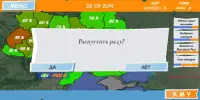 Симулятор Президента Украины (Год первый) Screen Shot 1