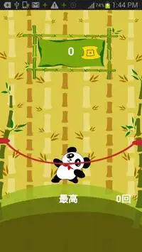 Skipping Panda -Panda Jump!!- Screen Shot 0