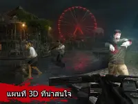 Zombie Hunter: Killing Games Screen Shot 4