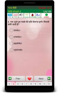 RRB NTPC Hindi Exam Screen Shot 3
