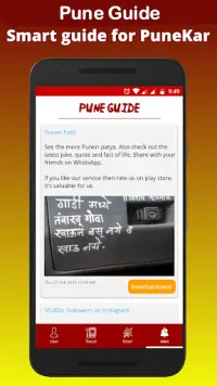 Pune Guide : Things to do in Pune city Screen Shot 15