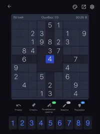Судоку - Головоломки, Sudoku Screen Shot 10