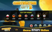 Construction City 2 Screen Shot 3