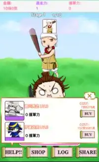 Sengoku Tag Screen Shot 3