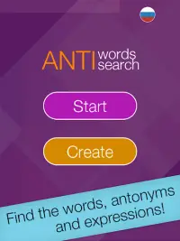 Anti Words Search Free Screen Shot 7