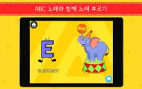어린이 영어 학습용 게임: Learn English Screen Shot 19