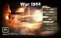 War 1944 VIP : 第2次世界大戦 Screen Shot 15