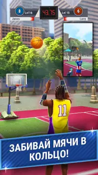 Броски в кольцо:Баскетбол игры Screen Shot 1