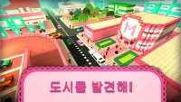 소녀 자동차 크래프트: GO 소녀를 위한 레이싱 게임 Screen Shot 2