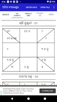 Odia (Oriya) Calendar Screen Shot 6