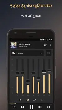 Equalizer Music Player Booster Screen Shot 0