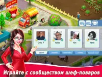 Star Chef 2: Кулинарная игра Screen Shot 13