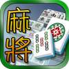 Mahjong Twin 3D