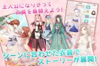 ロマンチックダイアリー～着せ替え恋愛RPG～ Screen Shot 9