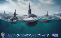 WORLD of SUBMARINES：Navy PvP Screen Shot 8