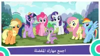 My Little Pony: Magic Princess Screen Shot 0