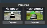 Русский дрифт Screen Shot 3