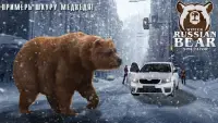 Русский Медведь Симулятор Зима Screen Shot 0