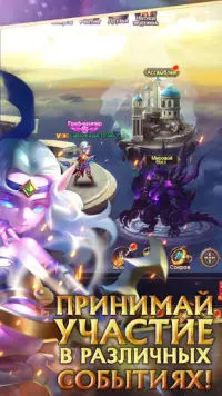 Blade of Kings. Пора вернуть своё Королевство! Screen Shot 1