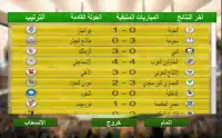 Egypt Soccer Screen Shot 6