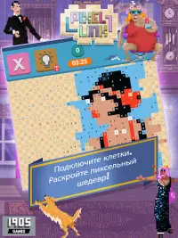 Супер Пазл: расслабляющая игра-раскраска Screen Shot 7