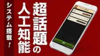 棋皇-2人対戦できる本格将棋アプリ Screen Shot 2