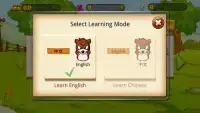 Mole Learning - English Words Screen Shot 2