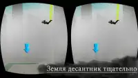 Военные США парашютом VR Screen Shot 6